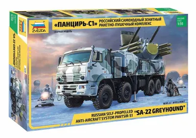 Obrázek produktu pro Panzir S-1 "SA-22 Greyhound" (Pancir) - Zvezda Model Kit military 3698 1:35