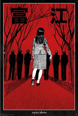 Obrázek produktu pro Junji Ito – plakát, rozměry 61 x 91,5 cm