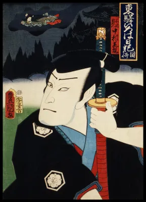 Obrázok produktu pre Plagát 50 x 70 cm Herec 6, Kunichika Japonský vintage pre obývačku