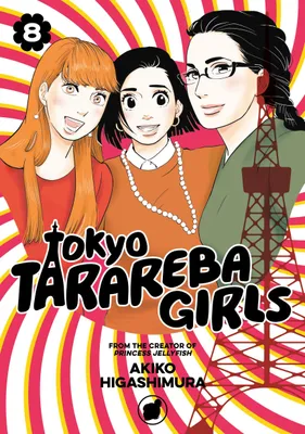 Productafbeelding van Tokyo Tarareba Girls 8