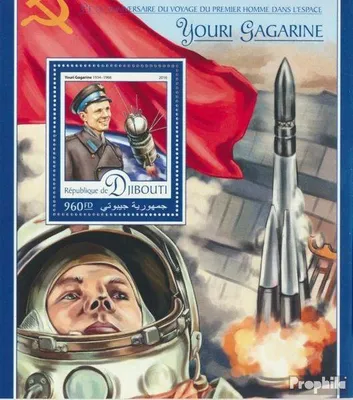 Produktbild von Briefmarken Dschibuti 2016 Mi Block 295 (kompl. Ausg.) postfrisch Yuri Gagarin