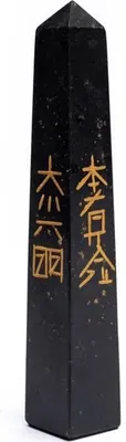 Obrázok produktu pre Čierny turmalínový Reiki obelisk - 7,5-10cm