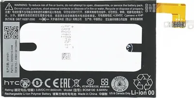 Produktbild von Handy Akku Ersatz Original Htc 1800Mah Bo58100 One Mini M4