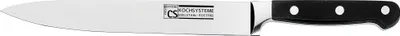 Produktbild von PREMIUM Fleischmesser, 20 cm, Edelstahl rostfrei