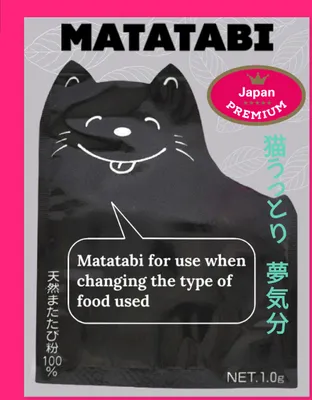 Produktbild von Matatabi zur Verwendung bei Futterumstellung, 1 g