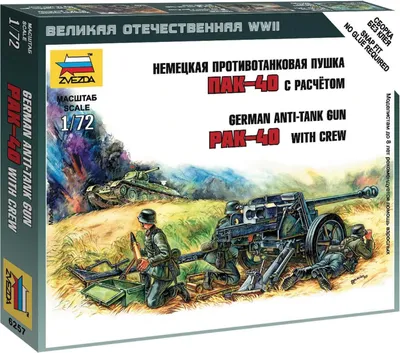 Zdjęcie produktu dla Zvezda 1:72 Pak - 40