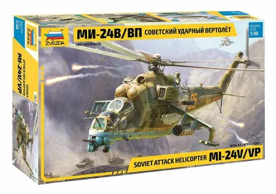 Obrázek produktu pro Model Kit vrtulník 4823 - MIL-Mi 24 V/VP (1:48)
