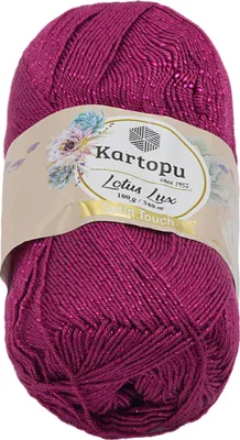 Immagine prodotto di LOTUS LUX - 100g / 340 m - Viola