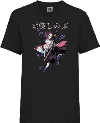 Produktbild von Kinder T-Shirt Demon Anime Slayer Shinobu Kocho 02 Shinobu, 5-6 Jahr - 116 / Schwarz