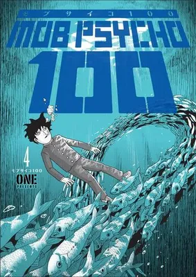 Immagine prodotto di Mob Psycho 100 Volume 4