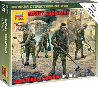 Productafbeelding van Wargames (Tweede Wereldoorlog) Figuren 6108 – Sovjetische ingenieurs tijdens de Tweede Wereldoorlog (1:72)