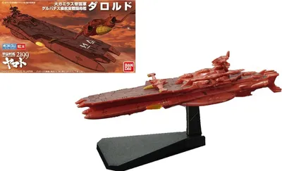 Produktbild von Raumschiff Yamato 2199 Faltmodell - Darold
