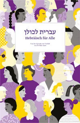 Image de Hebräisch für Alle