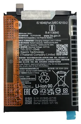 Immagine prodotto di Batterie Xiaomi Redmi Note12 Pro+