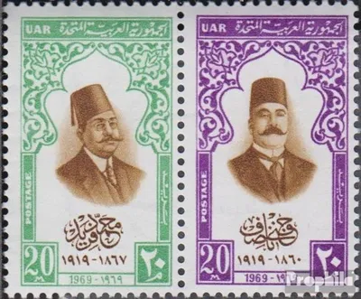 Produktbild von Briefmarken Ägypten 1969 Mi 907-908 Paar (kompl.Ausg.) postfrisch Todestage