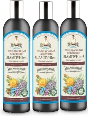 Produktbild von 3x550 ml Shampoo Oma Agafia 1 Zeder Propolis