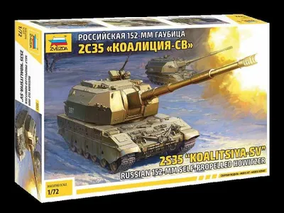 Immagine prodotto di 1:72 "Koalitsya-SV" Howitzer autopropellente 530005055