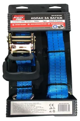 Obrázok produktu pre Pás na batožinu s klapkou 5 m 35 mm