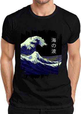 Produktbild von 海の波 Hokusai Große Welle Japan Ukiyoe Meer Ozean Vintage Retro Herren T-Shirt, Schwarz, XL
