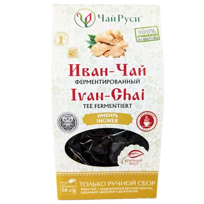 Produktbild von Tee Ivan Chai mit Ingwer fermentiert lose 50g
