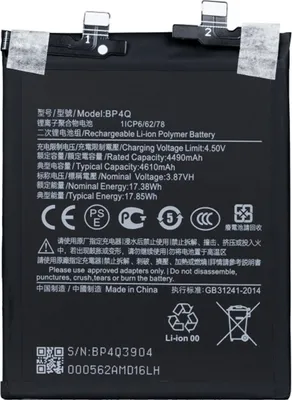 Produktbild von Clappio, Ersatzakku BP4Q 4610mAh für Xiaomi 14 Li‑Polymer 3,87V, Schwarz