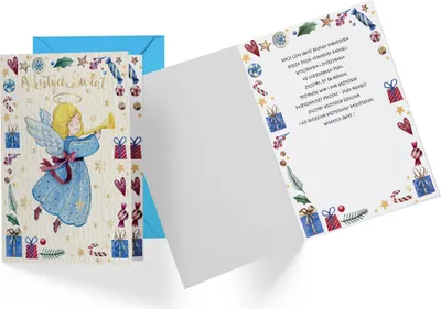 Image de Carte de Noël | PP-2219