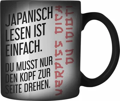 Produktbild von Trendation - Japanisch Lesen Ist Einfach Farbwechsel Zauber-Tasse Geschenk Ironie Sarkasmus Spruch Becher (Schwarz)