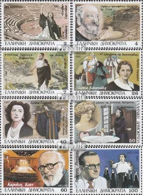 Produktbild von Briefmarken Griechenland 1987 Mi 1670-1677 (kompl.Ausg.) postfrisch Theater