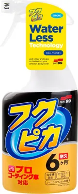 Immagine prodotto di Quick Detailer Soft99 Fukupika Spray (400 ml)