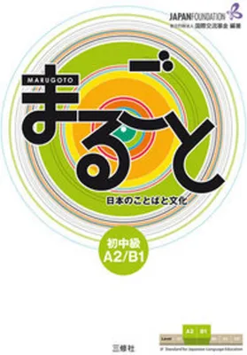 Produktbild von Marugoto: Japanese language and culture. Pre-Intermediate A2/B1