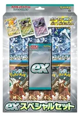 Produktbild von Pokemon Scarlet & Violet ex Special Set Japanisch
