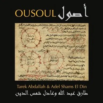 Immagine prodotto di Ousoul