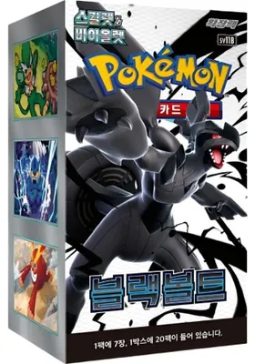 Produktbild von Pokémon Booster Box Black Bolt Booster KOREAN