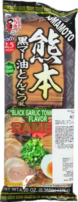 Produktbild von Itsuki Kumamoto Instant Ramen Black Garlic Tonkotsu 176g