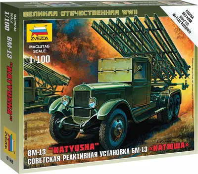 Obrázok produktu pre Zvezda 1:100 Druhá svetová vojna Sovjet Kaťuša