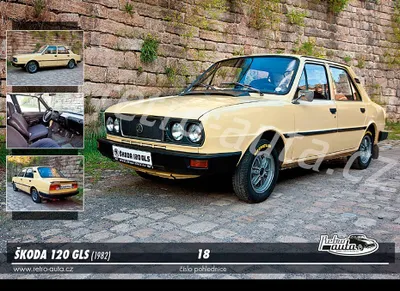 Obrázek produktu pro Pohlednice č. 18 - ŠKODA 120 GLS (1982)