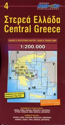 Produktbild von Greece Central 1 : 200 000