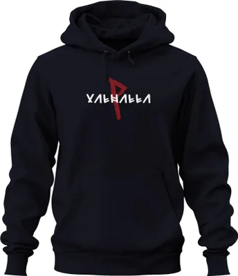Produktbild von Valhalla Wikinger Nordische Mythologie Runen Odin Asgard Walhalla Uni Hoodie Kapuzenpullover, Navy, XL