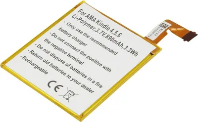 Zdjęcie produktu dla Avizar, bateria zastępcza Kindle 4/5/6 3,7 V 890 mAh Li-Polymer, żółta