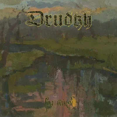 Obrázok produktu pre Drudkh: Drudkh: Shadow Play -   - (CD / S)