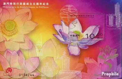Produktbild von Briefmarken Macau 2004 Mi Block127 (kompl.Ausg.) postfrisch Sonderverwaltungszone Macau