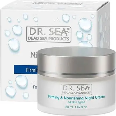 Immagine prodotto di Crema notte rassodante e nutriente