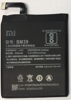 Produktbild von Xiaomi BM39 Lithium Ionen Akku Xiaomi Mi 6 3250mAh