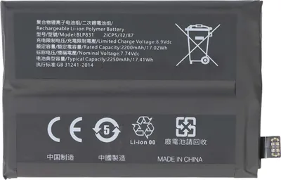 Obrázek produktu pro Avizar, Náhradní baterie Oppo Find X3 Pro Li-Polymer 7,74V 2250mAh, černá