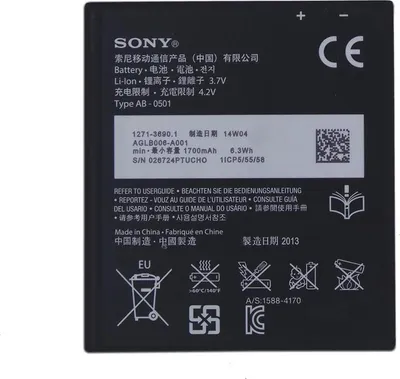 Obrázok produktu pre Originálna batéria BA900 Sony Xperia E1 / J / L / GX / T / TX / LT29 / LT29i / ST26a 1700mAh