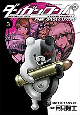 Obrázek produktu pro ISBN Danganronpa: The Animation Volume 3, Fikce, Angličtina, Brožovaná, 192 str.