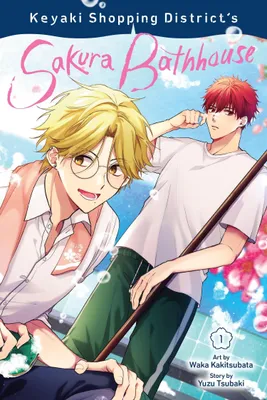 Produktbild von Keyaki Shopping District's Sakura Bathhouse, Vol. 1