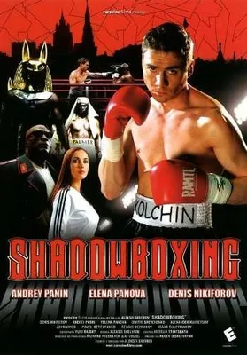 Imagen del producto de Shadowboxing (Boy S Tenyu)