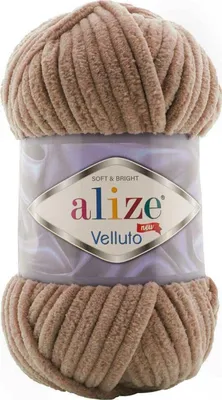 Zdjęcie produktu dla Alize Velluto 329 Przędza dziewiarska