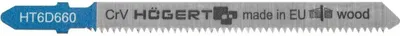 Produktbild von Hogert Technik Sägeblattsatz Säbelsäge HT6D660-2 Chrom-Vanadium-Stahl